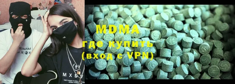 MDMA молли  Нарьян-Мар 